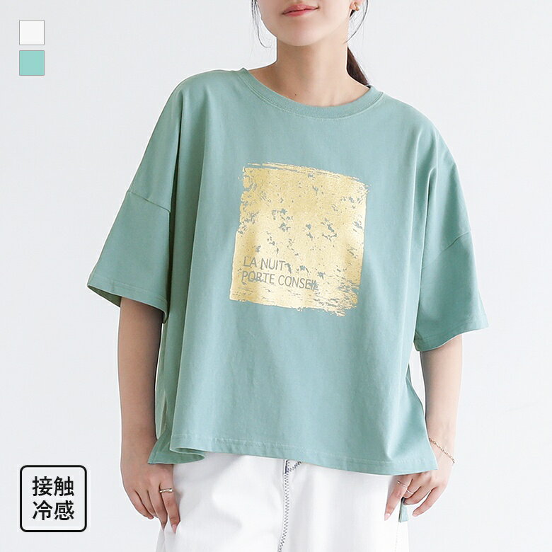 Tシャツ レディース カットソー トップス 半袖 接触冷感 冷感 箔 プリント デザイン ロゴ シル