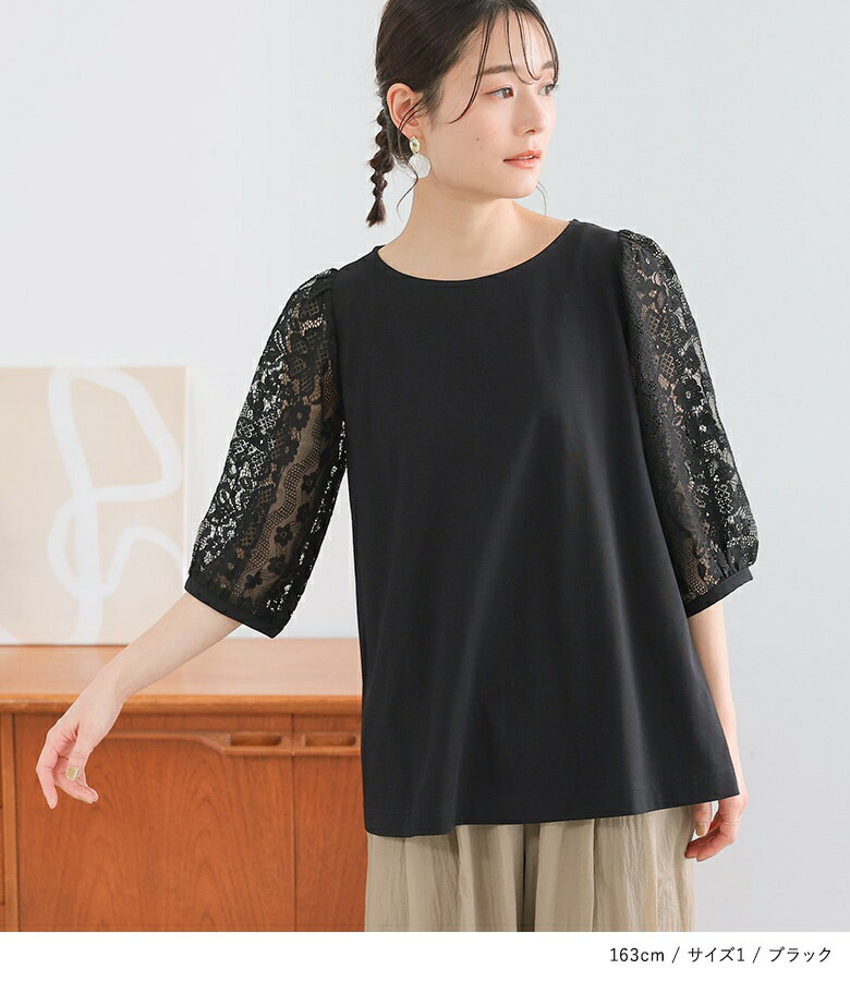 カットソー レディース トップス Tシャツ プルオーバー 半袖 六分袖 パフスリーブ ...
