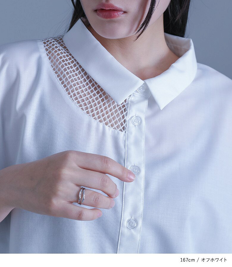 シャツ レディース トップス ブラウス ロングシャツ ボタンシャツ 半袖 五分袖 襟...