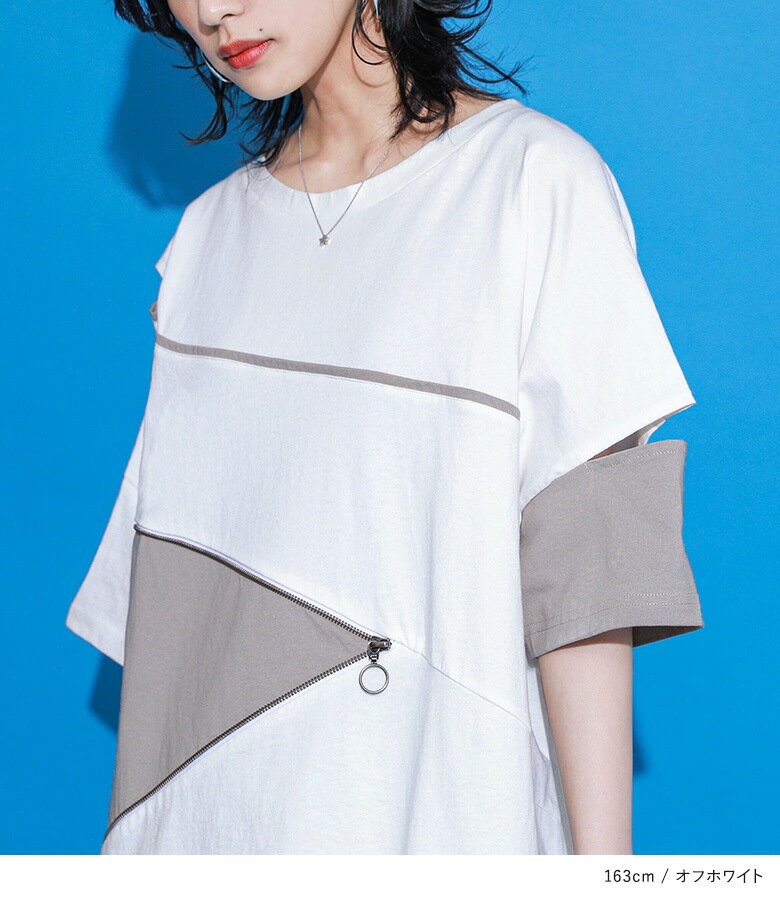 Tシャツ レディース トップス 春 夏 カットソー 半袖 五分袖 バイカラー アシメ カ...
