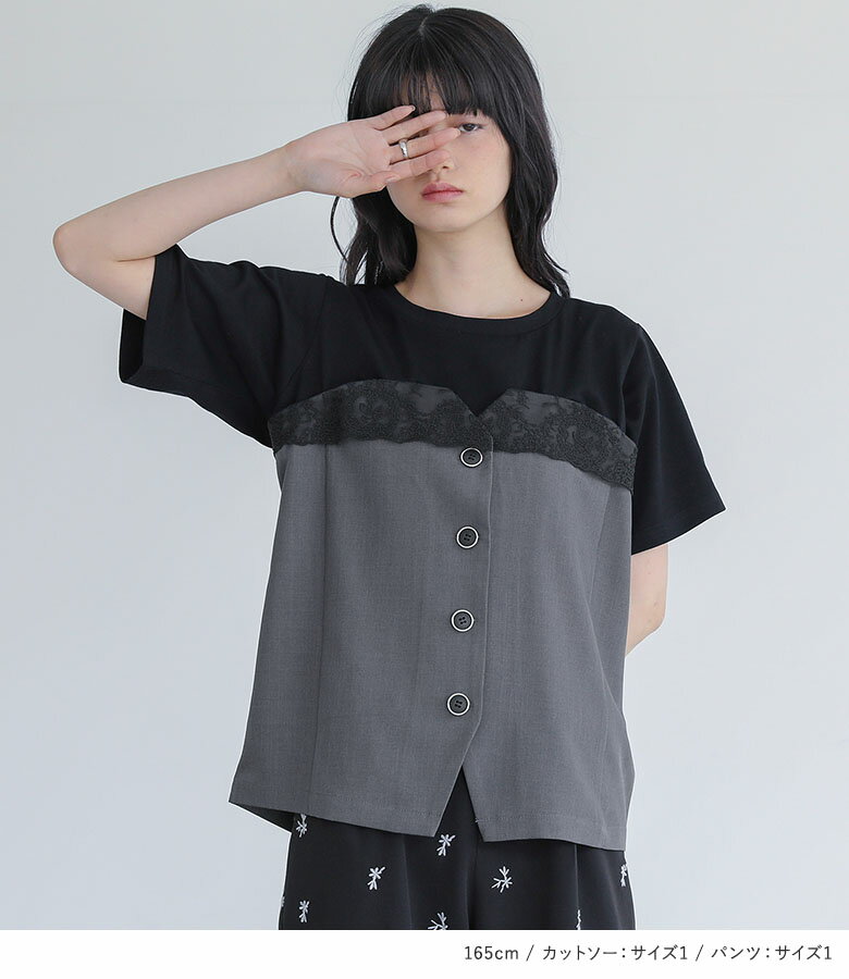 【送料無料】2点コーデセット 2025 レディース カットソー トップス Tシャツ 半袖 レイヤード レース 配色 無地 パンツ ボトムス スラックス ワイドパンツ 長ズボン 花柄 刺繍 春 夏 秋 オシャレウォーカー【メール便不可】【20】