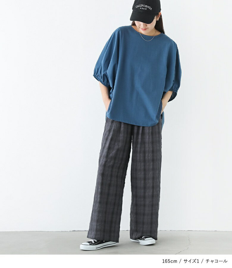 【クーポンで10%OFF 6/15 23:59迄】パンツ レディース ボトムス ロング丈 ワイド ...