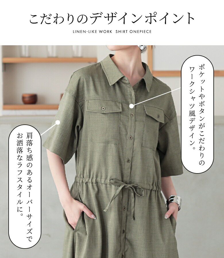 ワンピース レディース ドレス ロング丈 マキシ丈 半袖 シャツワンピース リネンラ...