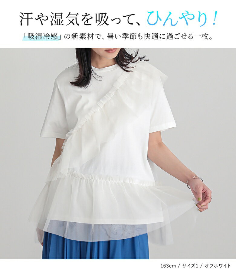 カットソー Tシャツ 半袖 レディース トップ...の紹介画像2