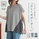 【期間限定!最大50%OFFクーポン対象】カットソー Tシャツ 半袖 ...(4)