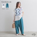 2点コーデセット 2025 レディース カットソー フレンチスリーブ 半袖 トップス Tシャツ ドット柄 スリット パンツ ボトムス ロング丈 汗じみ防止 撥水...