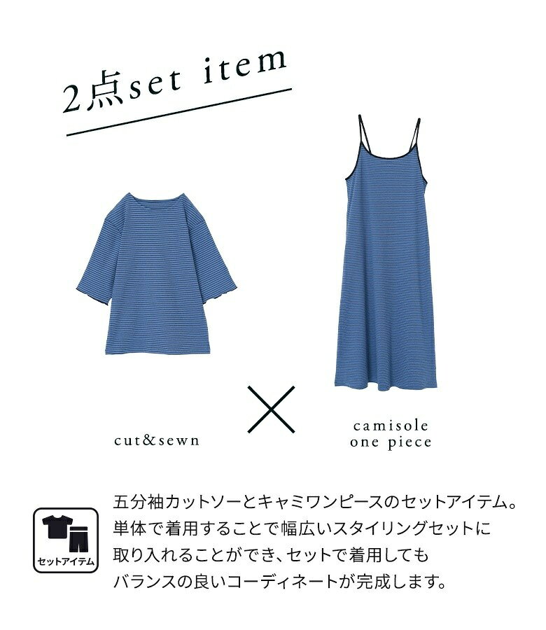 【感謝価格】セットアップ レディース カットソー ワンピース キャミワンピ 半袖 ...