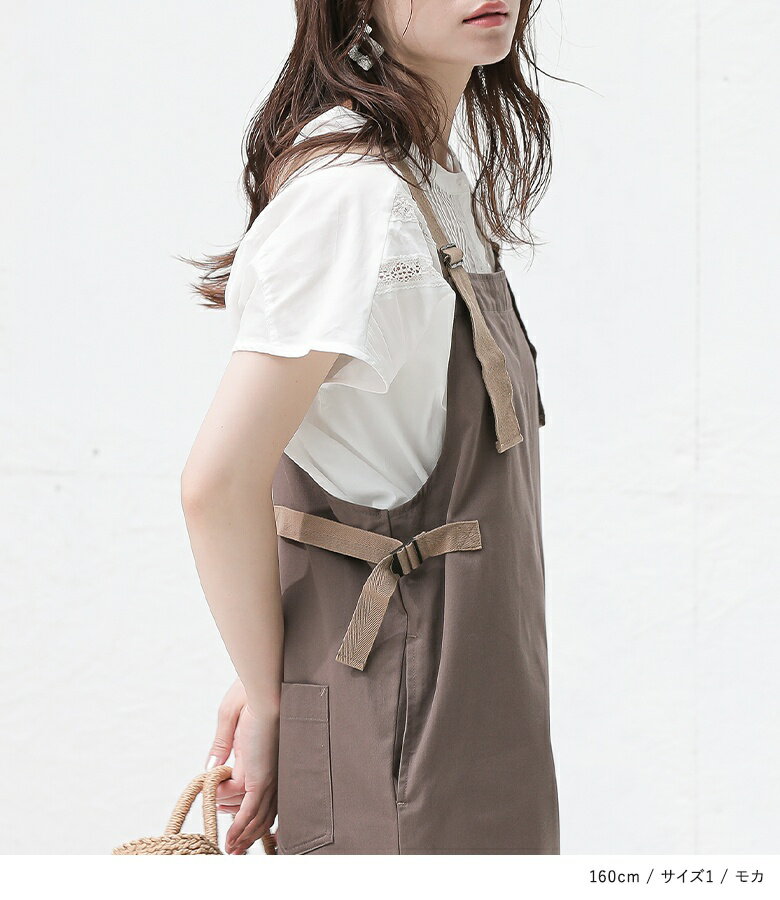 【感謝価格】サロペット レディース ボトムス ロング丈 ワークパンツ ワイド 綿100...