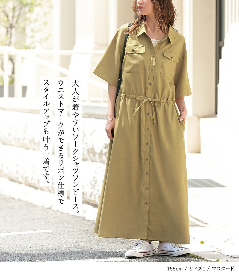 ワンピース レディース ドレス ロング丈 マキシ丈 半袖 シャツワンピース リネンラ...
