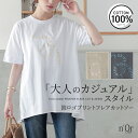 Tシャツ レディース トップス 半袖 箔 プリントT ロゴT フレア ...(4)