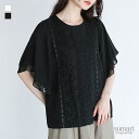 カットソー 半袖 五分袖 レディース トップス Tシャツ ブラウス フ...(4)