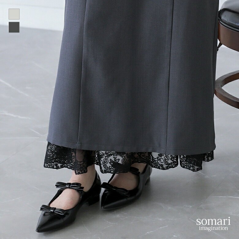 ナロースカート ロング レディース ペチコート付き レース 着回し カジュアル きれいめ スカート ボトムス ロングスカート Iライン 2way スリット スラ...