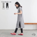 2点コーデセット 2025 レディース ボトムス レギパン パンツ ス...(4)