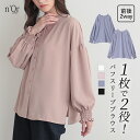 【期間限定!最大50%OFFクーポン対象】ブラウス レディース トップ...(4)