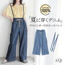 デニム パンツ レディース ボトムス ロング丈 ワイドデニム サスペン...(4)