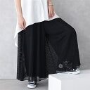 ガウチョパンツ レディース ボトムス ロング丈 ロングパンツ ニットパ...(4)