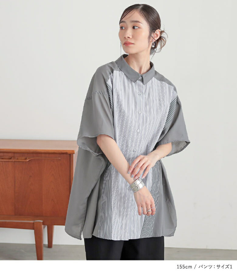 2点コーデセット 2025 レディース シャツ トップス 半袖 ドルマンスリーブ 羽織 レイヤード ブラウス ロングシャツ ボタンシャツ パンツ ボトムス ロング コクーンパンツ 綿100％ 春 夏 オシャレウォーカー【メール便不可】【30】