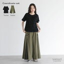 【送料無料】2点コーデセット 2025 レディース トップス Tシャツ 半袖 フリル 綿混 カットソー ワイドパンツ ロング丈 フレア チュール リボン レース...