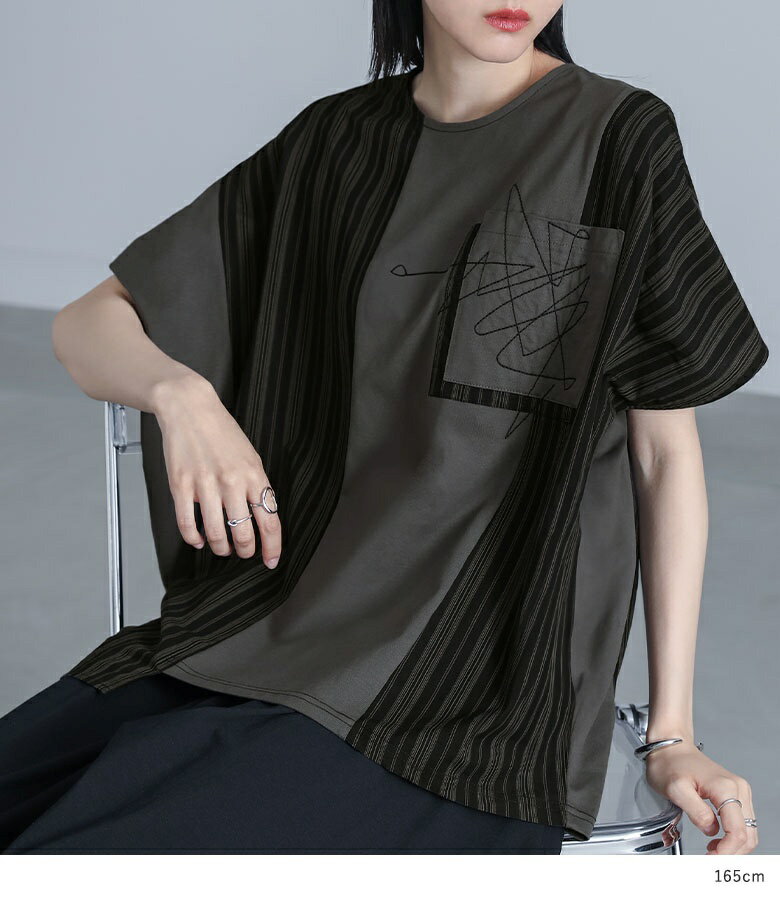 【送料無料】2点コーデセット 2025 レディース カットソー 半袖 トップス Tシャツ ドルマンスリーブ ストライプ柄 刺繍 サルエルパンツ ロング ボトムス 接触冷感 ドレープ パンツ 春 夏 オシャレウォーカー【メール便不可】【30】