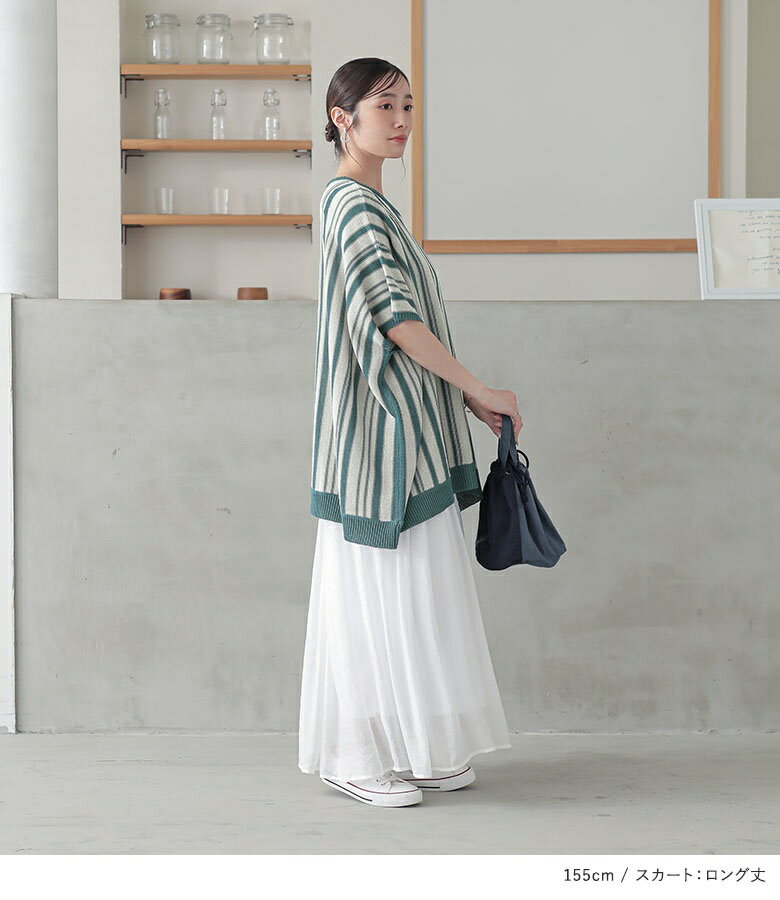 2点コーデセット 2025 レディース ニット サマーニット 半袖 トップス ドルマンニット ストライプ柄 Vネック ポンチョ ボトムス スカート フレアスカート ロング丈 無地 薄手 春 夏 オシャレウォーカー【メール便不可】【40】