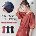 ワンピース 半袖 レディース ドレス ロングワンピース ランタンスリー...(4)