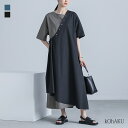 ワンピース レディース ドレス 半袖 ロングワンピース アシンメトリー アシメ 配色 薄手 マキシ丈 ギャザー ドロップショルダー フレア スリット ボタン 無地 綿混 コットン混 二の腕カバー 春 夏 オシャレウォーカー※メール便可※【10】