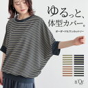 【7/25(金)23:59迄クーポンで10%OFF】カットソー レディ...(4)