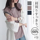 カットソー レディース トップス ノースリーブ ボーダー柄 綿100%...(4)