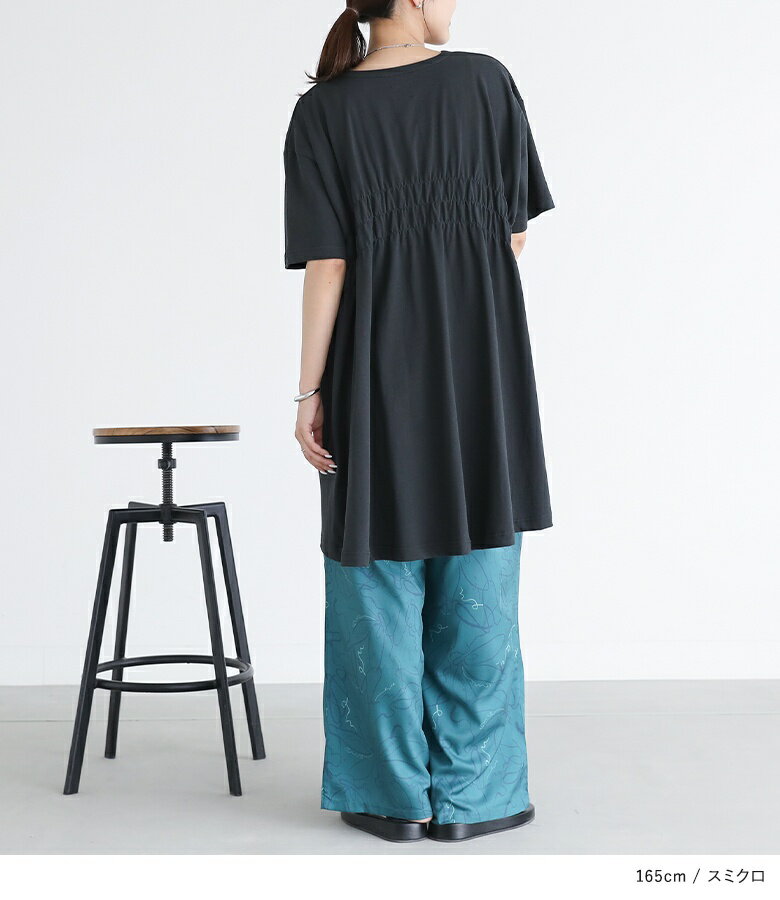 Tシャツ レディース トップス チュニック 半袖 クルーネック ロング丈 ロゴ シャーリング 綿100％ コットン100％ カジュアル シンプル ナチュラル モード キレカジ ニュアンス ラフ 夏 オシャレウォーカー【メール便不可】【20】