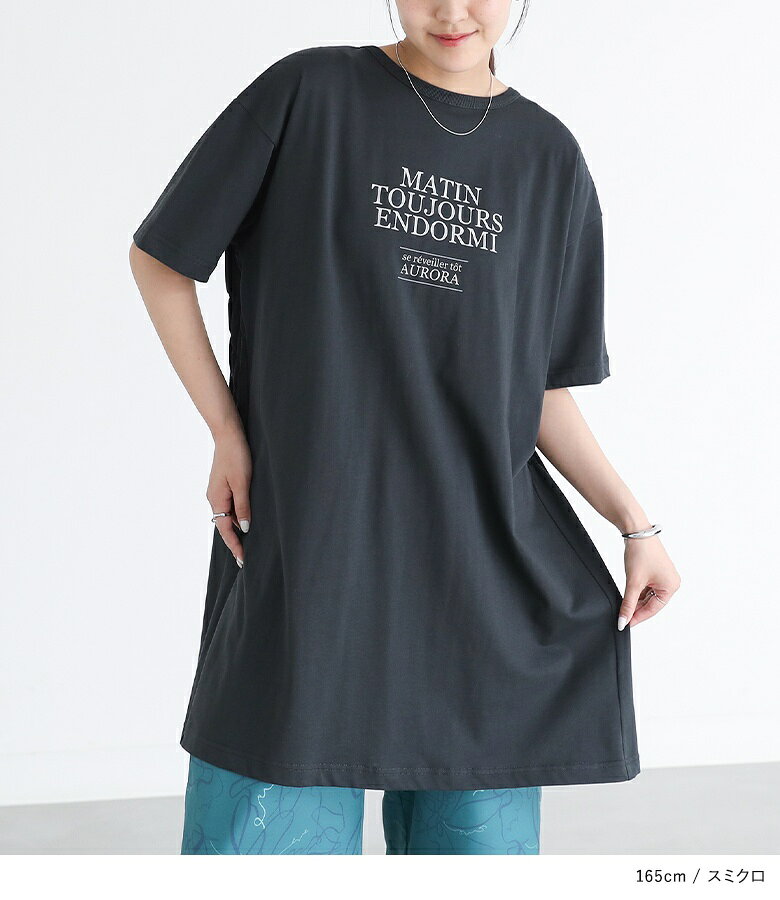 Tシャツ レディース トップス チュニック 半袖 クルーネック ロング丈 ロゴ シャー...