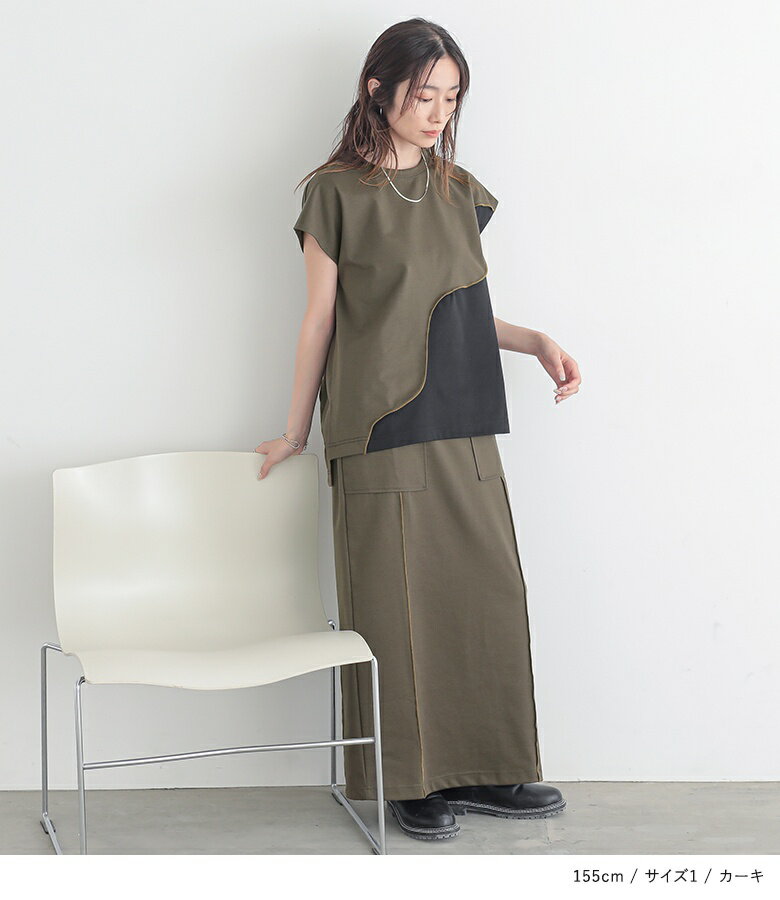 カットソー 半袖 レディース トップス 接触冷感 冷感 Tシャツ フレンチスリーブ 毛...
