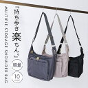 ショルダーバッグ レディース ファッション雑貨 かばん 鞄 ポシェット...(4)