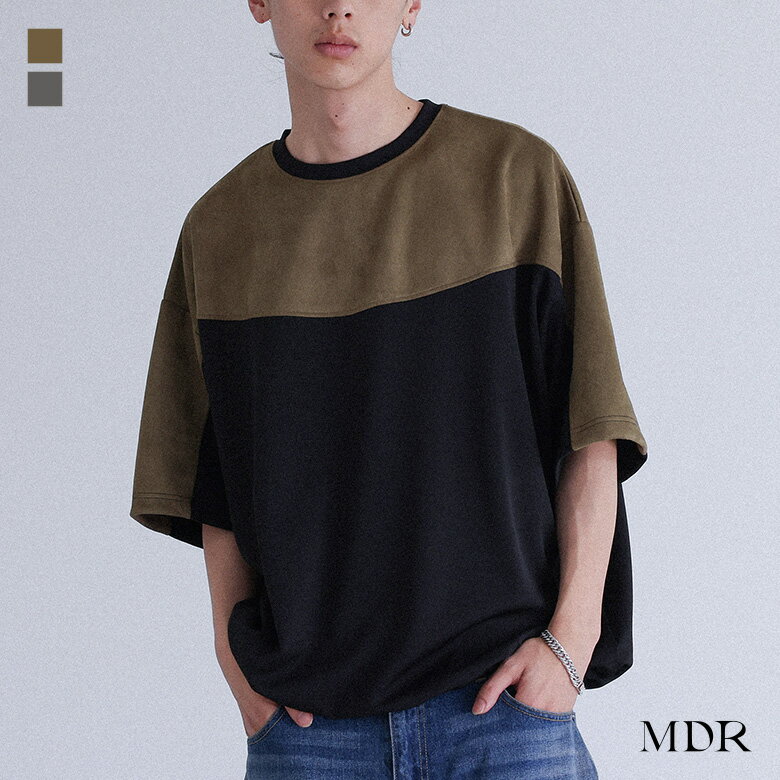 Tシャツ 半袖 五分袖 メンズ トップス カットソー 切替 異素材 フェイクスエード 配色 ドロスト アレンジ オーバーサイズ 春 夏 オシャレウォーカー【メール便不可】【20】