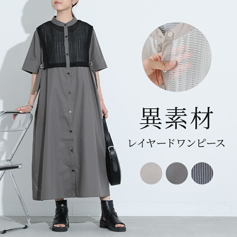 【Phase Eight】ミディ丈 半袖シャツワンピース グレー 楽天市場】シャツワンピース 半袖(テイスト(ファッション