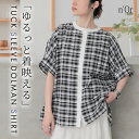 【感謝価格】シャツ レディース トップス 半袖 ブラウス 羽織 ドルマ...(4)