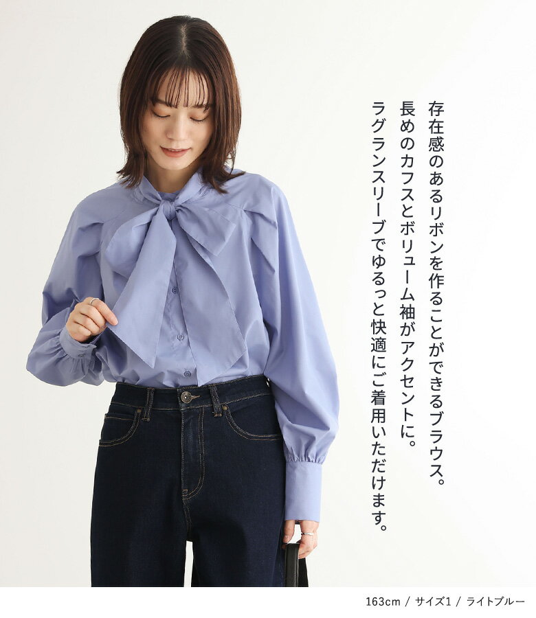 ブラウス 長袖 レディース トップス リボンタ...の紹介画像2