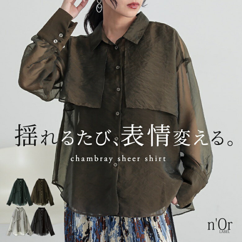 【全品最大15%OFF 11/15 23:59迄】シャツ 長袖 レディ...(4)