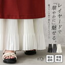 ペチコート パンツ レディース ワイドパンツ ペチパンツ インナー 吸...(4)