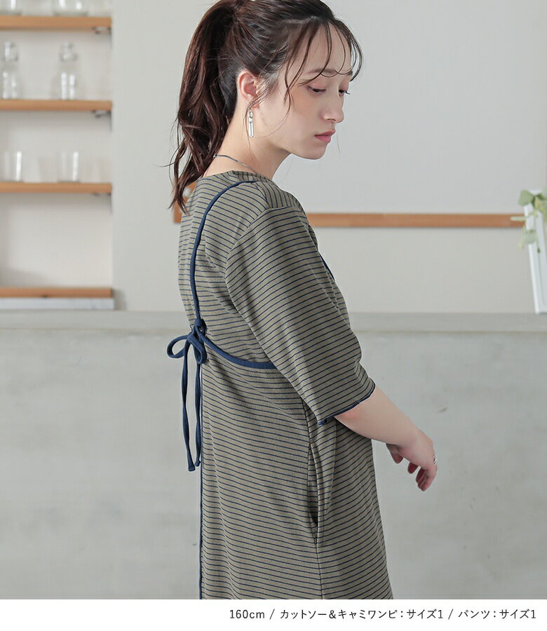 【送料無料】2点コーデセット 2025 レディース ワンピース カットソー セットアップ ボーダー リブ トップス Tシャツ キャミソール パンツ ボトムス ロング丈 デニム ベイカーパンツ 春 夏 オシャレウォーカー【メール便不可】【40】