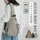 【新色登場】ボディバッグ ショルダーバッグ レディース メンズ カバン 鞄 男女兼用 ユニセックス 斜め掛け 肩掛けバッグ 7ポケット ファッション雑貨 撥水加...