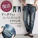 デニム パンツ レディース ボトムス スキニーデニム ロング丈 ヴィンテージ加工 ストレッチ 楽ちん 股上深め ジーパン 赤ステッチ 大きいサイズ スッキリ見え 春 夏 秋 冬 オシャレウォーカー※メール便可※【10】