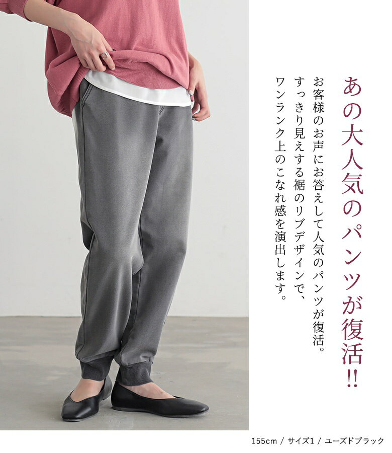 パンツ レディース ボトムス ジョガーパンツ イージーデニム カットソーデニム ス...
