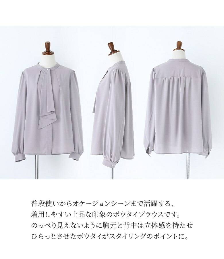 【クーポンで10%OFF 7/1 23:59迄】ブラウス レディース フォーマル セレモニー オ...
