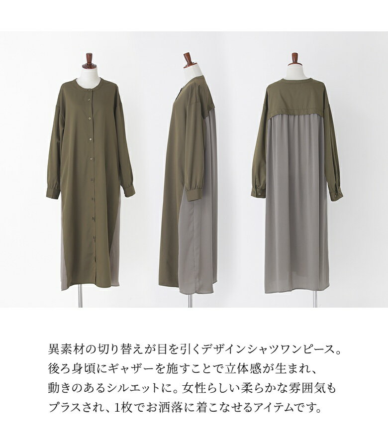 シャツワンピース レディース ワンピース 長袖...の紹介画像3