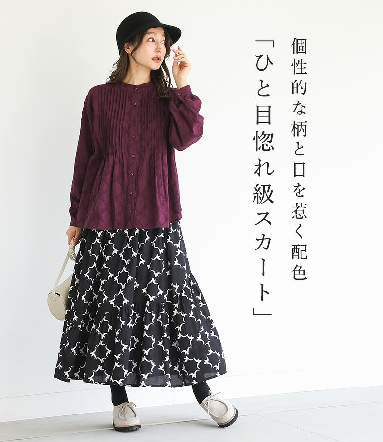 【感謝価格】【送料無料】スカート レディース 春 夏 秋 冬 ロング丈 ロングスカー...