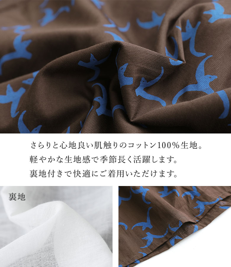 【感謝価格】【送料無料】スカート レディース 春 夏 秋 冬 ロング丈 ロングスカー...