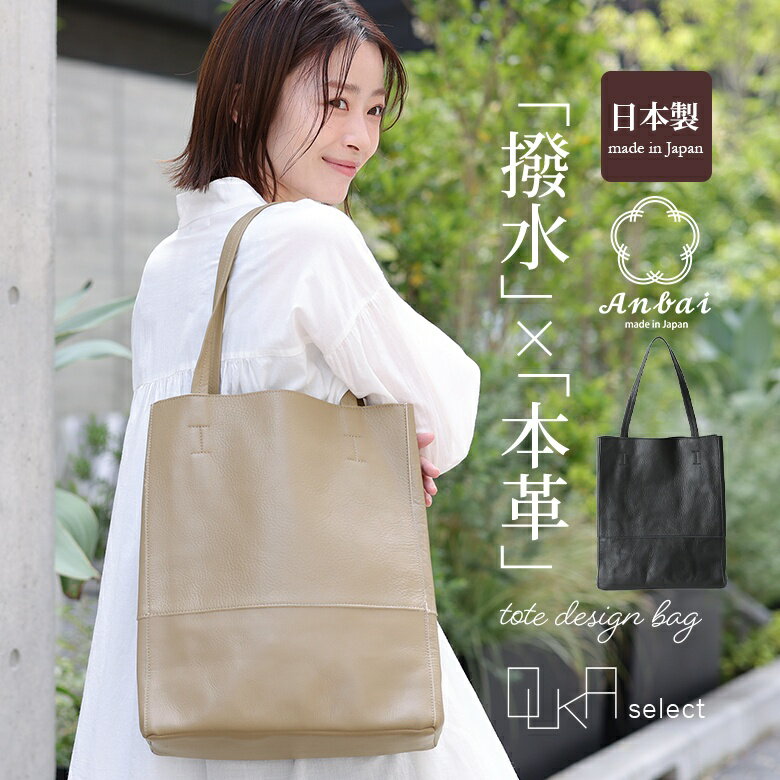 トートバッグバッグレディースユニセ...