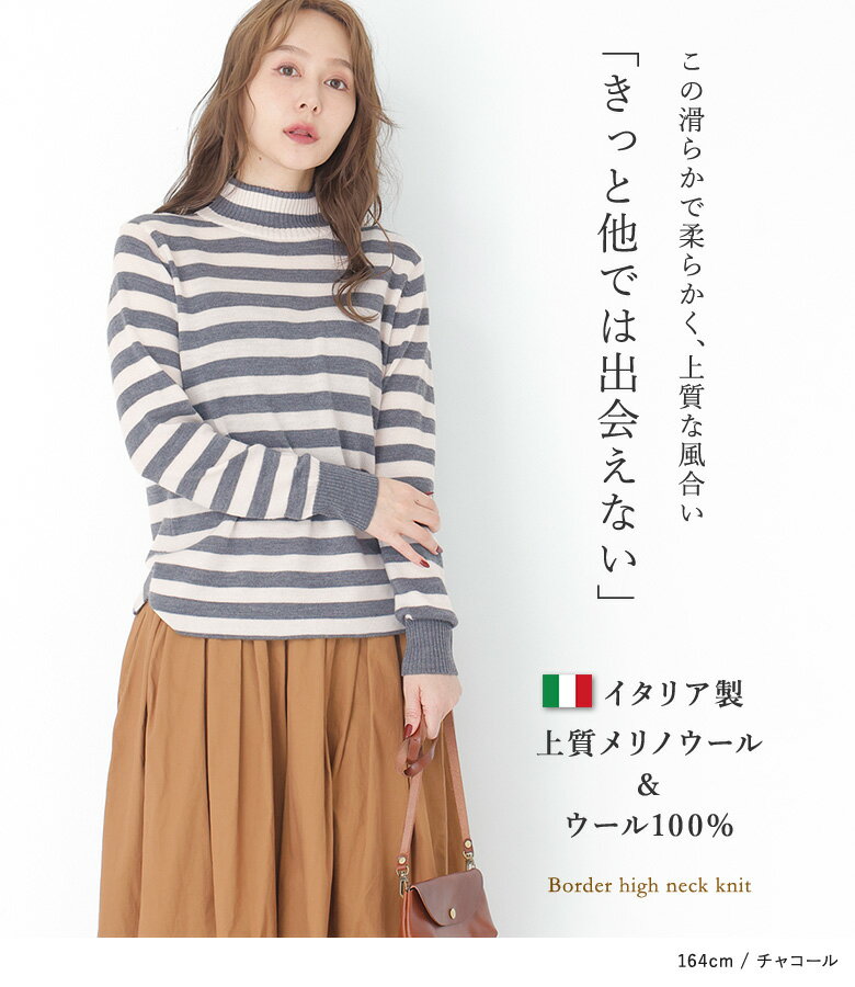 【感謝価格】 タートルニット ニット レディー...の紹介画像2