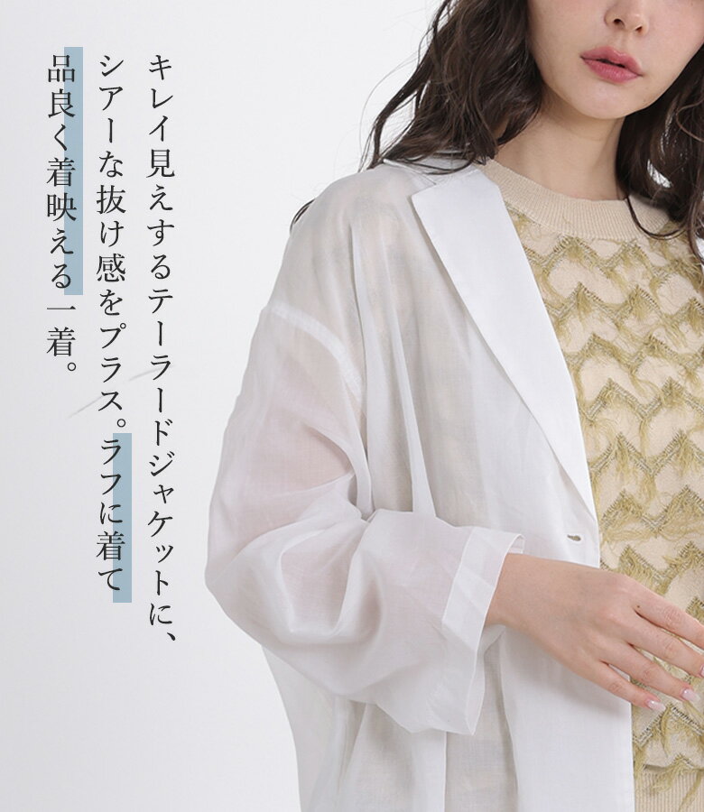 【感謝価格】テーラードジャケット アウター レディース 春 夏 秋 長袖 シアー コットン100％ 綿 ポケット ラフ 上品 z of zampa Organic ゼットオブザンパ オーガニック OUKA オウカ◇【メール便不可】【20】