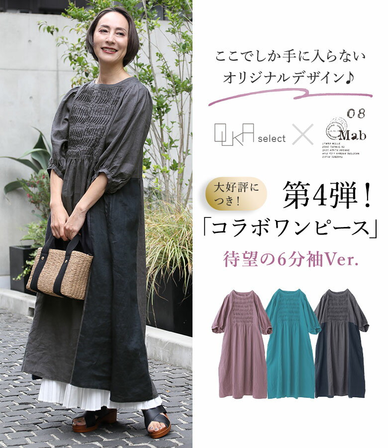 【感謝価格】【送料無料】リネンワンピース ワンピース レディース 春 夏 秋 半袖 ...